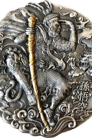 Sun Wukong Journey To The West 24k 2 troy ounce zilveren munt 2020 - Goudverzekerd Oryginalny