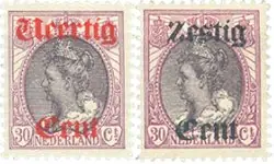 Tylko dziś Nederland 1919 - NVPH 102-103 - Postfris