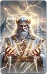 Wysoka jakość Oostenrijk - Helden uit de mytholgie: Zeus - Crypto postzegel