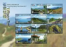 Zwrot pieniędzy Hong Kong - Wilson Trail - Postfris souvenirvelletje