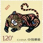 China - Tijger / hologram - Postfrisse postzegel Oferta limitowana