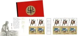 China - Year of the Ox - Postfris boekje Najlepsza cena