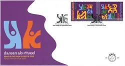 Wyprzedaż Nederland - New Dutch design: Dansen - FDC