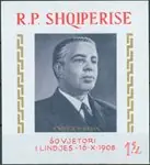 Albanië 1968 60e verjaardag Enver Hoxhas Wyprzedaż