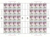 Aland 1988 - Jomala Kerk Autentyczny