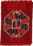 Armenië - Armeense tapijten - Postfris souvenirvelletje Ostatnia szansa
