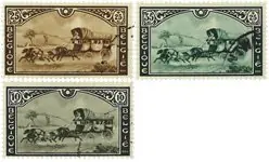 België 1935 - OBP 407-09 - Gebruikt Tylko dziś