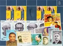 Beroemde Personen - 12 verschillende postzegels - Postfris Wysoka jakość