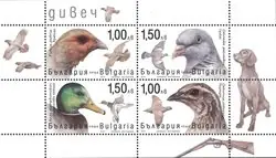 Bulgarije - Game birds - Postfris souvenirvelletje Niska cena