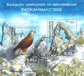 Bulgarije - souvenirvelletje - Gestempeld Tani