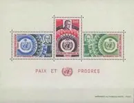 Congo - YT BF8 - Postfris Szybka dostawa