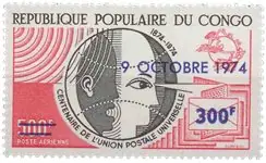 Szybka dostawa Congo - YT PA 194 - Postfris