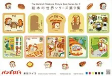 De wereld van kinderprentenboeken nr. 9 Premium