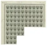 Tylko dziś Denemarken - AFA 117 ongebruikt 8 øre provisional blok van 66