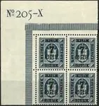 Denemarken - AFA 166 in marginale blokken - Ongebruikt Nowość