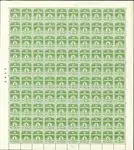 Denemarken - AFA 199 type 2, compleet vel Wysoka jakość