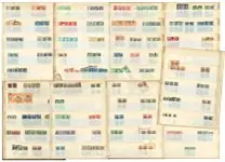 Denemarken - Blokken van 4 Nowość