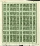 Denemarken - compleet vel AFA 164 Wysoka jakość