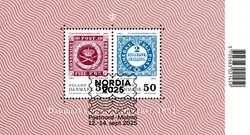 Tani Denemarken - Denemarken's eerste postzegel - SouvenirvelletjemetTentoonstellings afstempeling (Nordia)
