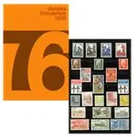 Denemarken - Jaarset 1976 Ostatnia szansa