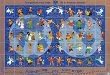 Denemarken - Kerst seal velletje 1979 - Perforeerd - Ongebruikt of gevouwen Tylko dziś