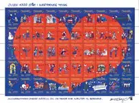 Denemarken - Kerstvelletje 1999 Najlepsza cena