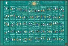 Tylko dziś Denemarken - Kerstzegels 1953