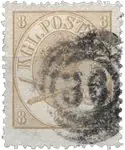 Zwrot pieniędzy Denemarken 1864 - AFA 14 - Gebruikt