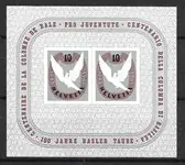 Zwitserland 1945 - AFA 448 - Postfris Popularny