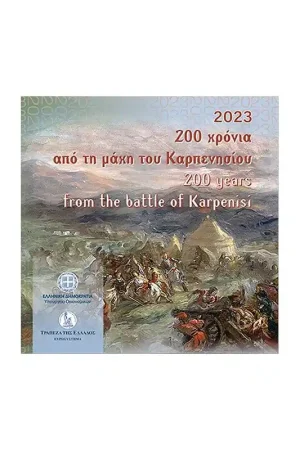 Griekenland 2023 5 Euro '200 jaar Slag bij Karpenisi' zilver proof in blister Wysoka jakość
