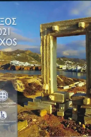 Oferta Bu set Griekenland 2021 'Naxos'