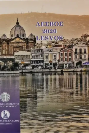 Bu set Griekenland 2020 'Lesbos' Szybka dostawa