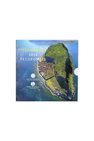 Bu set Griekenland 2016 met de normale 2 euro Szybka dostawa