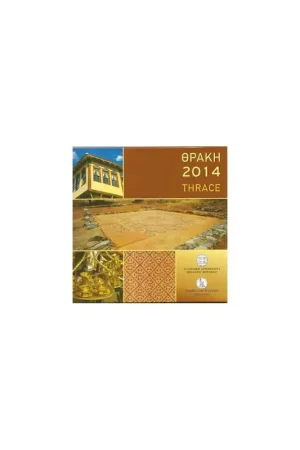 Bu set Griekenland 2014 met de normale 2 euro Ekspresowa dostawa