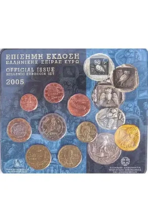 Oferta Bu set Griekenland 2005