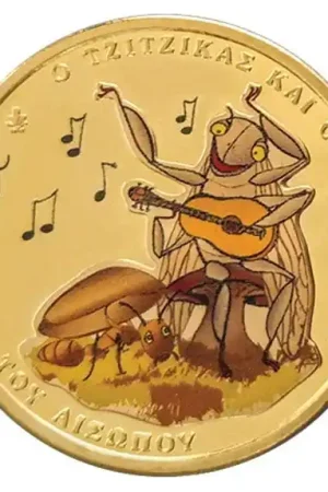 Niska cena Griekenland 1,5 Euro "De Krekel en de Mier" 2025