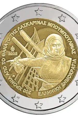 Griekenland 2 Euro "Bouboulina" 2025 Darmowa dostawa