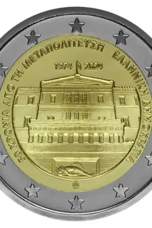 Premium Griekenland 2 Euro "Democratie" 2024