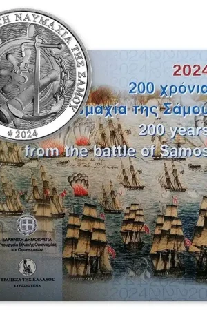 Bezpieczna płatność Griekenland 5 Euro "Samos" 2024