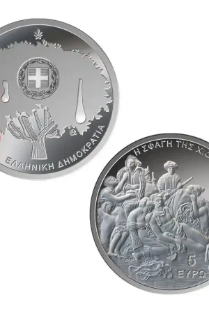 Oferta limitowana Griekenland 5 Euro Chios 2022
