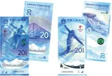Ostatnia szansa China 2022 - 2 x 20 Yuan - 2 Bankbiljetten - Ongecirculeerd