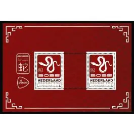 Tylko dziś Nederland 2025: NVPH: 3197-P-780033: "Chinese Dierenriem": Jaar van de Slang: velletje postfris