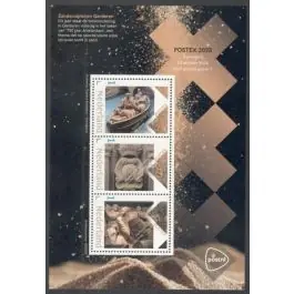 Wyprzedaż Nederland 2025: NVPH: V3642P: "Beurspostzegel Postex 2025 01: velletje postfris