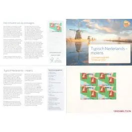 Tylko dziś Nederland 2023: NVPH: M665: Postzegelmapje: Typisch Nederlands: Molens 2023