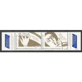 Zamów teraz Nederland 2018: V3601-3610: Beleef de Natuur: Reptielen en Amfibieën velletje gestempeld