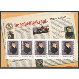 Zamów teraz Nederland 2018: V3601-3610: Beleef de Natuur: Reptielen en Amfibieën velletje gestempeld