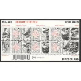 Tani Nederland 2018: V3601-3610: Beleef de Natuur: Reptielen en Amfibieën velletje gestempeld