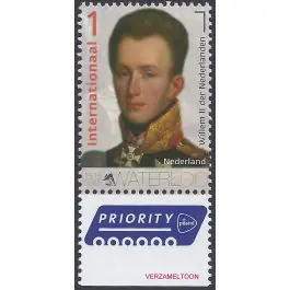 Zamów teraz Nederland 2018: V3601-3610: Beleef de Natuur: Reptielen en Amfibieën velletje gestempeld