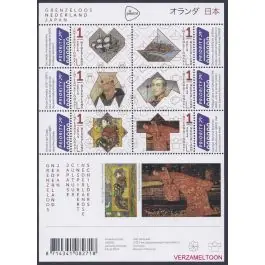 Zwrot pieniędzy Nederland 2018: V3601-3610: Beleef de Natuur: Reptielen en Amfibieën velletje gestempeld