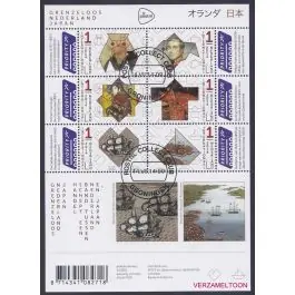 Autentyczny Nederland 2018: V3601-3610: Beleef de Natuur: Reptielen en Amfibieën velletje gestempeld